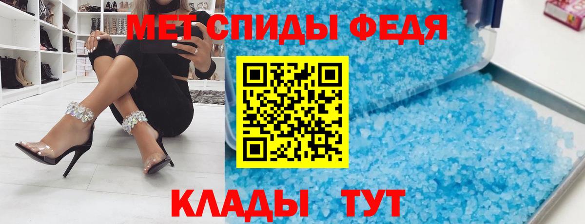 Амфетамин  Кинешма  АМФ 98% 