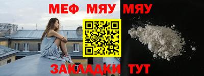метамфетамин Тулун