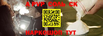 метамфетамин Тулун