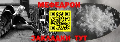 метамфетамин Тулун