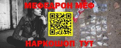 первитин Тула