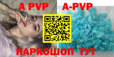 мдпв Апшеронск