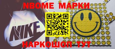 метамфетамин Тулун