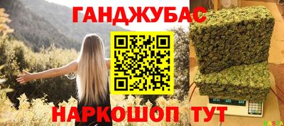 дживик Туймазы