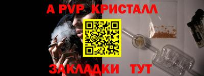 мдпв Апшеронск