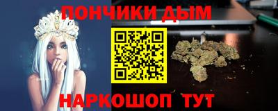 метамфетамин Тулун