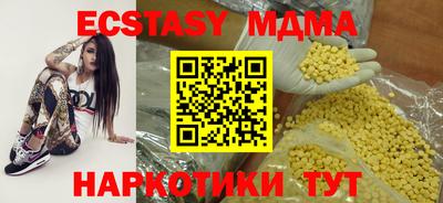 метамфетамин Тулун