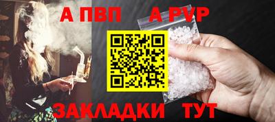 таблы Аргун