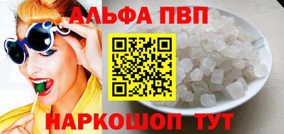 таблы Аргун