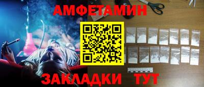 первитин Тула
