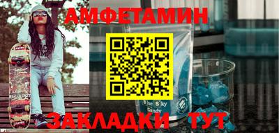 первитин Тула