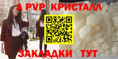 метамфетамин Тулун