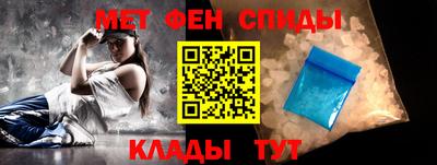 метамфетамин Тулун