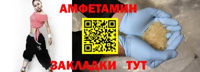 дживик Туймазы