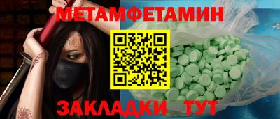 дживик Туймазы
