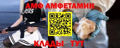 метамфетамин Тулун