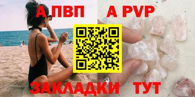 первитин Тула