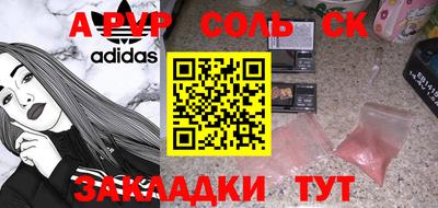 мдпв Апшеронск