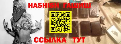 метамфетамин Тулун