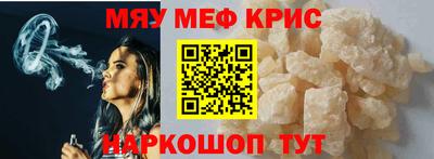 дживик Туймазы