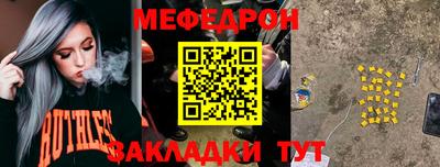 дживик Туймазы