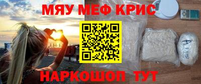 мдпв Апшеронск