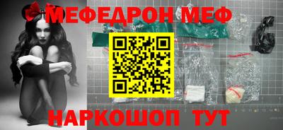 первитин Тула
