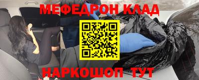 метамфетамин Тулун