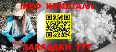 первитин Тула