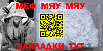 метамфетамин Тулун