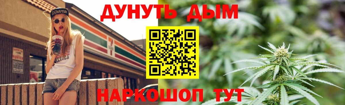 ГАШИШ Кинешма