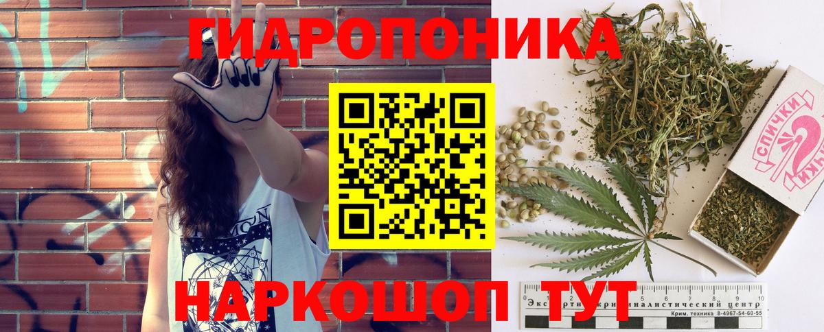 МАРИХУАНА семена  Вход с VPN  Конопля Bruce Banner  Шишки марихуана MAZAR  Кинешма 